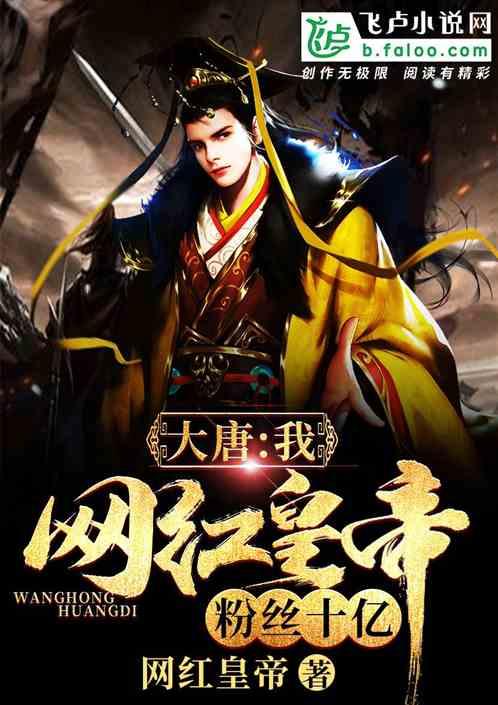 挑起大梁,为全国大局作出更大贡献
